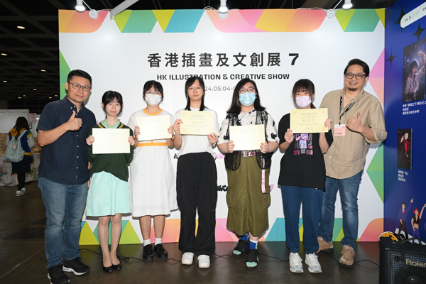 HKICS 7