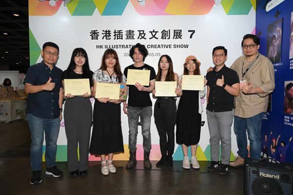 HKICS 7