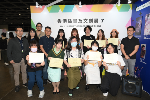 HKICS 7