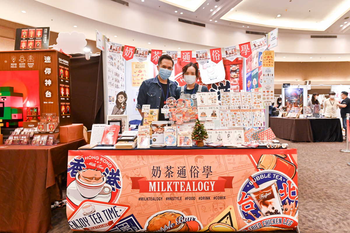 奶茶通俗學 - Milktealogy