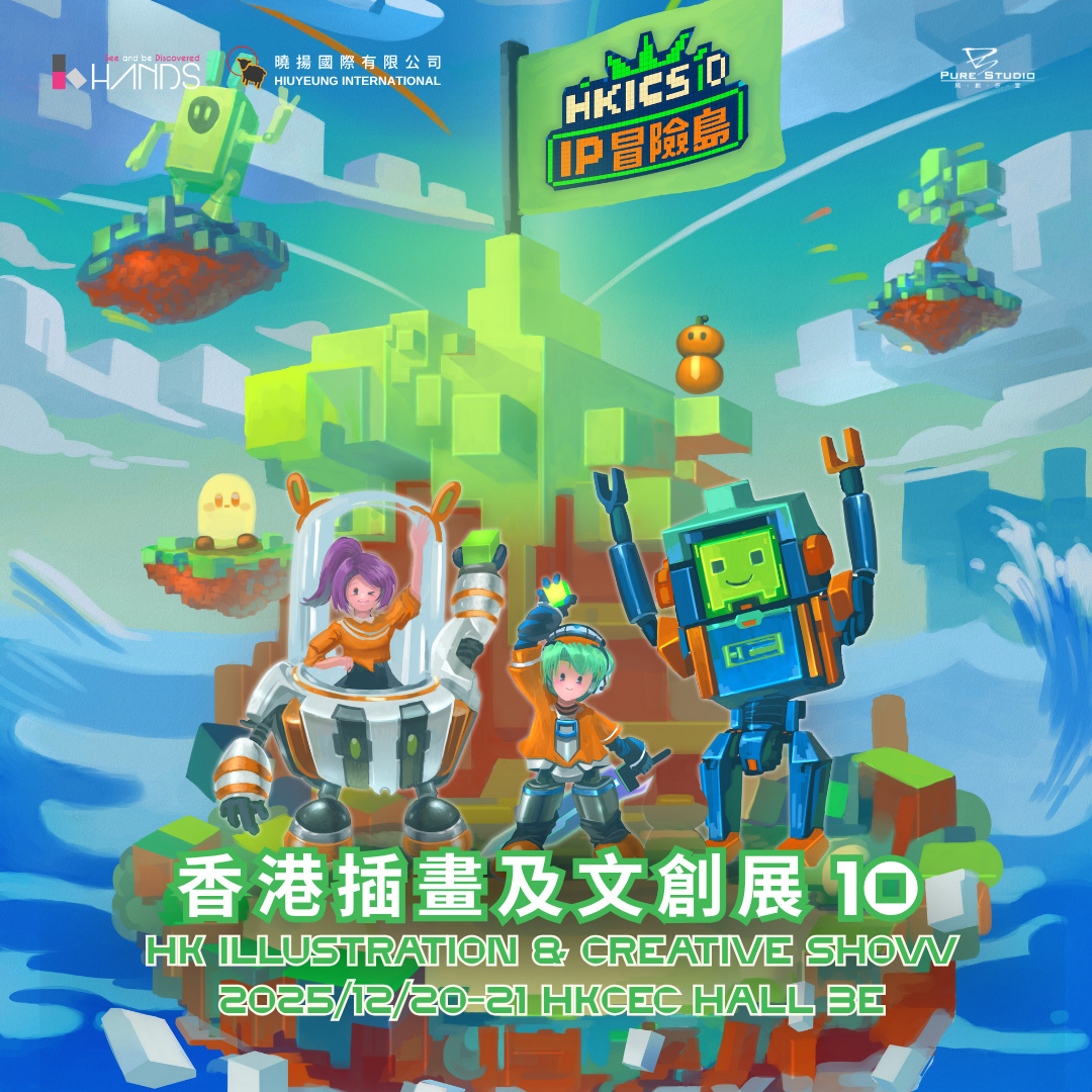 HKICS 10